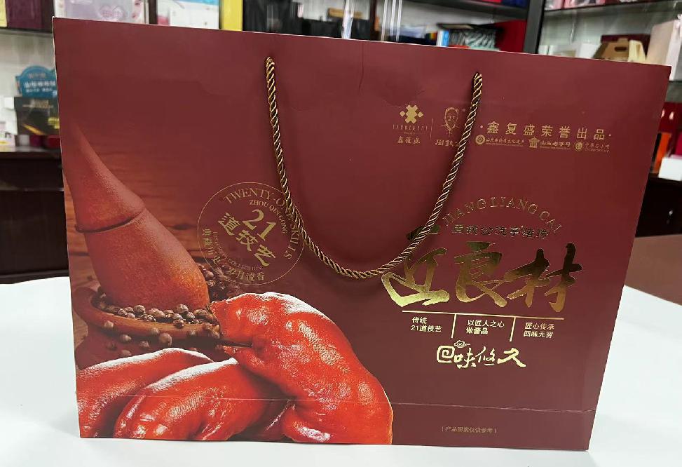彭山礼品盒定制